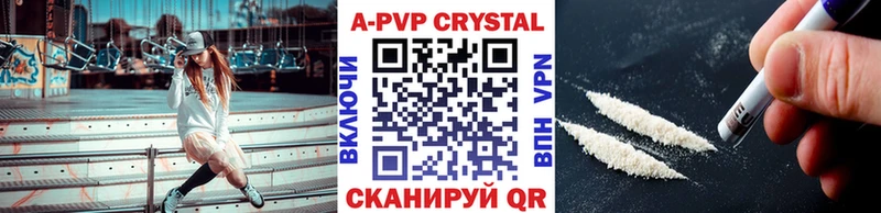 Купить наркотики сайты Кемерово Alpha-PVP  МЕФ  ГАШ  Конопля 