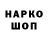 Канабис White Widow Vitalik Chuiko