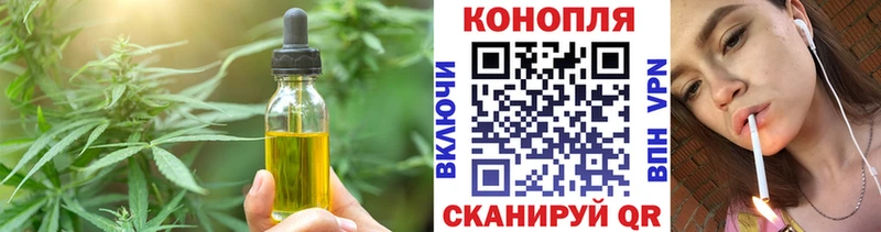 Печенье с ТГК конопля Кемерово