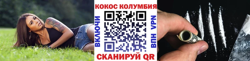 блэк спрут рабочий сайт  Кемерово  КОКАИН Эквадор 