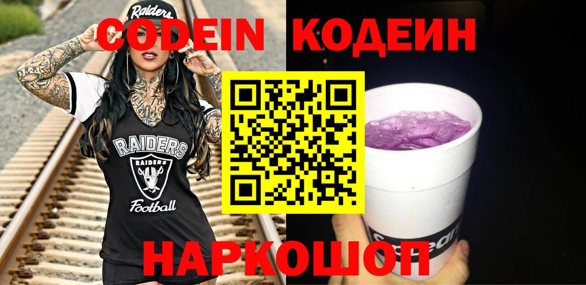 Бошки Шишки Кемерово