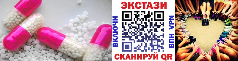 ЭКСТАЗИ Cube  Кемерово 