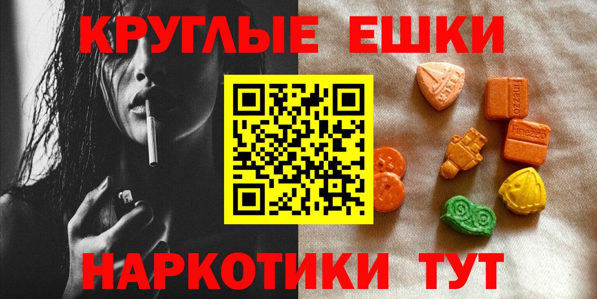 Ecstasy бентли  Ecstasy ешки  Вход с VPN  Кемерово 