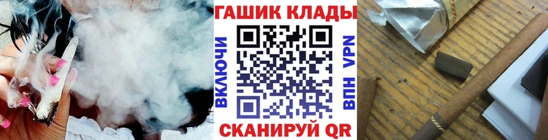 купить наркотик  Кемерово  Гашиш Cannabis 