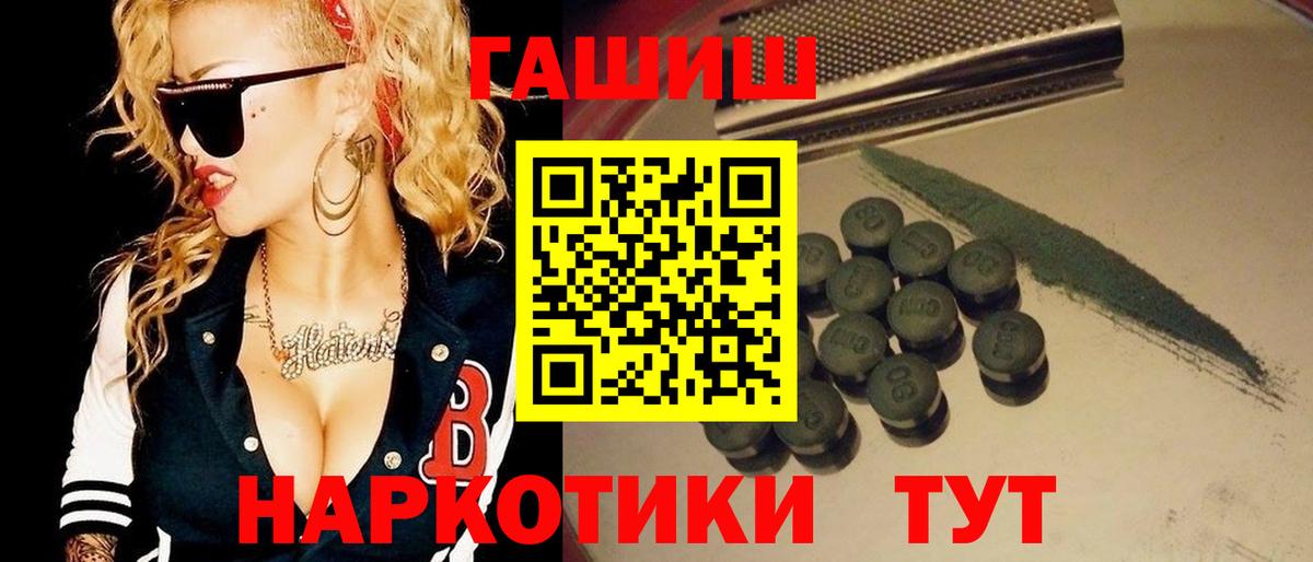 ГАШ AMNESIA HAZE Кемерово