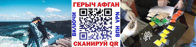 где продают наркотики Кемерово ГЕРОИН Heroin