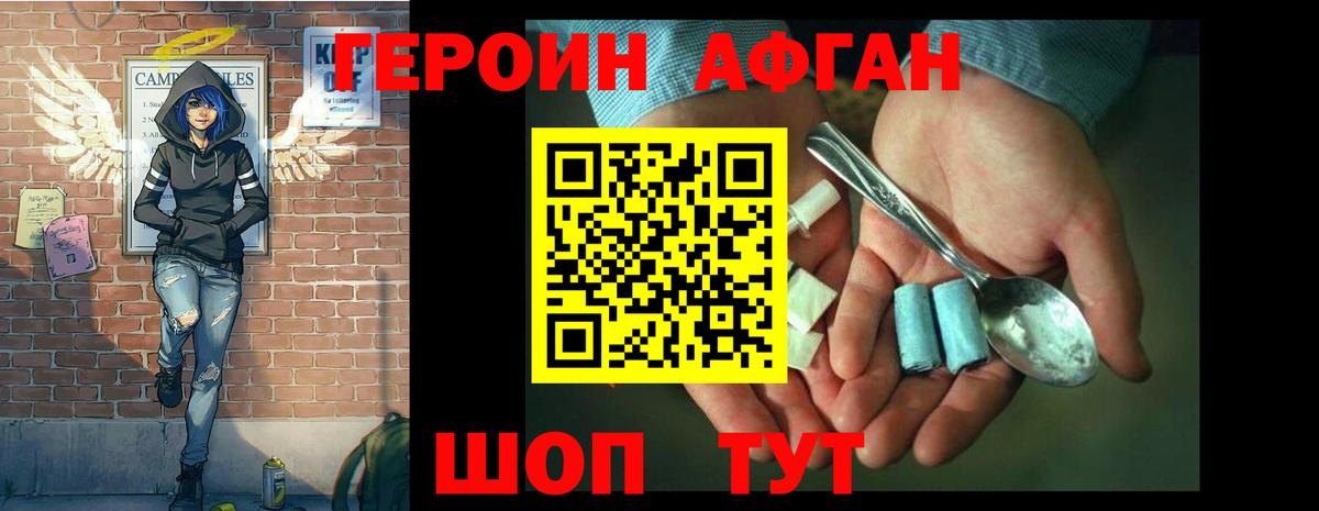 Сколько стоит  Кемерово  Вход с VPN  ГАШ  Каннабис  MDMA  Меф кристаллы  ГАШИШ 