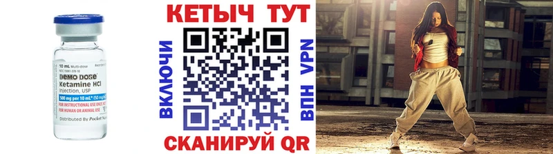 КЕТАМИН ketamine  площадка как зайти  Кемерово 