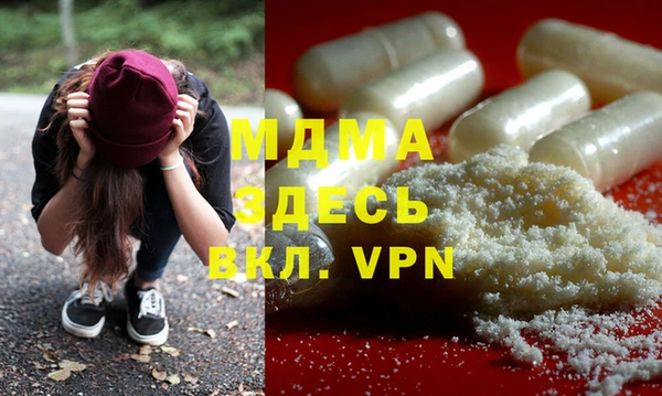 mdma Алексин