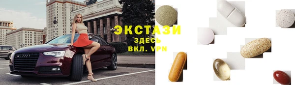 МДМА Алзамай