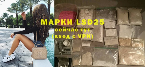 МДМА Алзамай