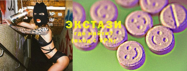 МДМА Алзамай