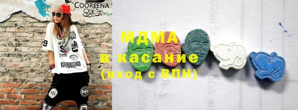МДМА Алзамай