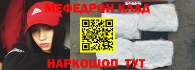 кокаин колумбия Краснодар