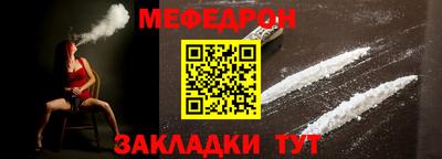 МДПВ Краснознаменск