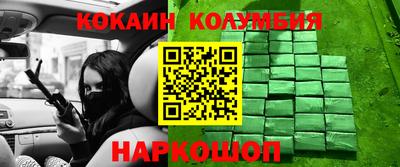 дурь Краснокаменск