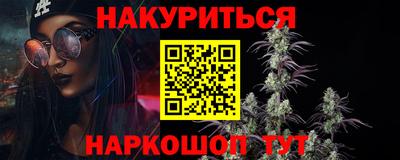 дурь Краснокаменск