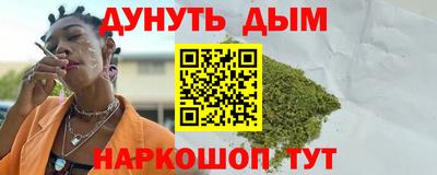дурь Краснокаменск
