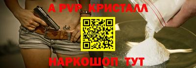 дурь Краснокаменск