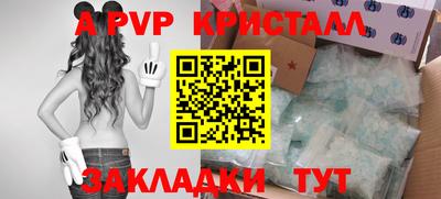 кокаин колумбия Краснодар