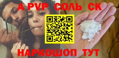 дурь Краснокаменск