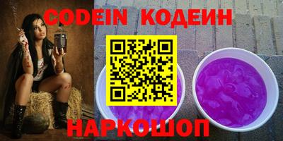 кокаин колумбия Краснодар