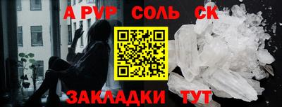дурь Краснокаменск