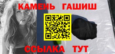 дурь Краснокаменск