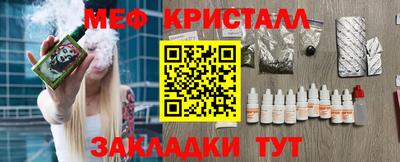 МДПВ Краснознаменск