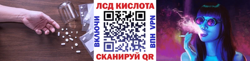 закладки Кемерово Лсд 25 экстази кислота