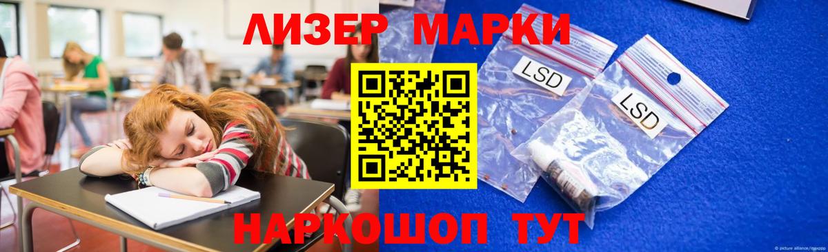 Кемерово  Лсд 25 экстази ecstasy  Вход с VPN 