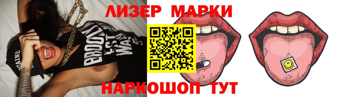 Лсд 25 экстази кислота Кемерово