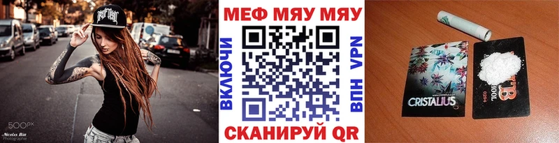 наркошоп  Кемерово  MEGA ССЫЛКА  Меф VHQ 
