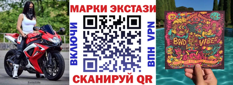 хочу наркоту  Кемерово  Наркотические марки 1,8мг 