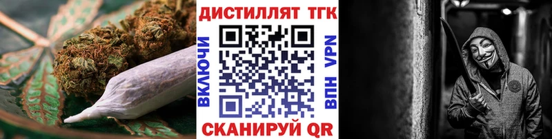 закладки Кемерово ТГК вейп