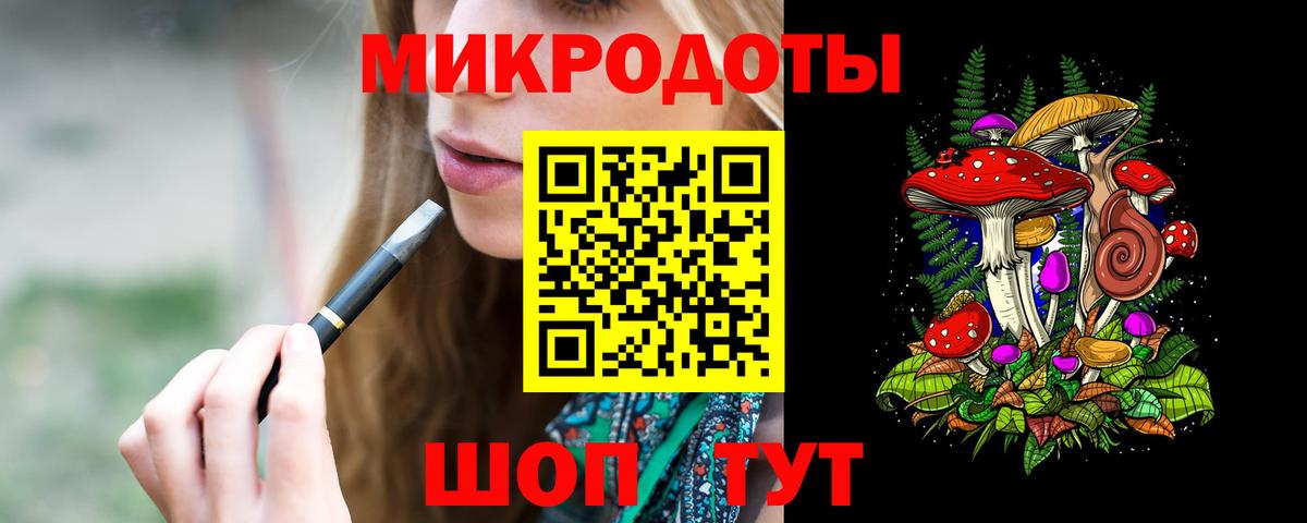 Псилоцибиновые грибы Magic Shrooms  Вход с VPN  Галлюциногенные грибы мухоморы  Кемерово 