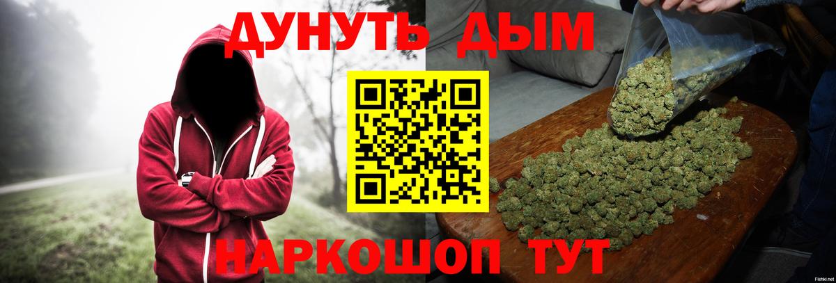 Шишки марихуана LSD WEED  Марихуана THC 21%  Кемерово  Бошки Шишки конопля  Вход с VPN  Бошки Шишки AK-47 